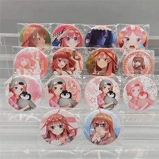 日谷正版 中野五月 个人池合集 吧唧徽章日谷 五等分的花嫁 周边