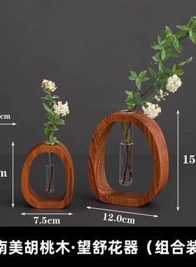 情绪稳定小花瓶胡桃木透明玻璃日系治愈小花瓶鲜花水养花插迷你实