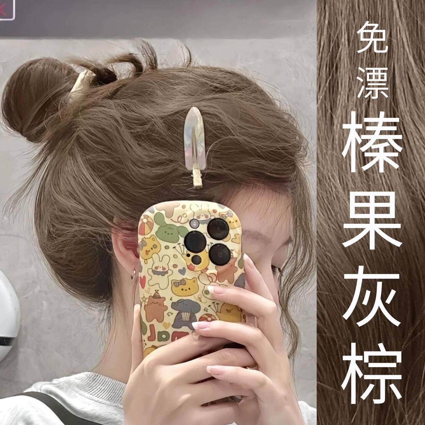 榛果灰棕色染头发剂纯膏泡泡女2026流行植物天然无刺激正品牌官方