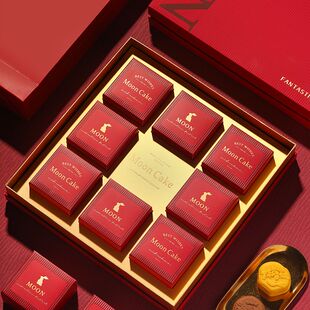 中秋礼盒包装盒高档广式月饼盒硬盒蛋黄酥盒子6粒8礼品盒空盒定制