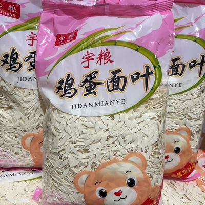 宝宝小面片面叶儿童面无盐碎碎龙须细面条方便速食宝宝