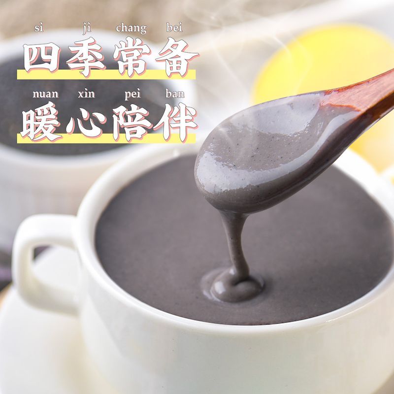 南方黑芝麻糊无蔗糖800g装即食冲饮营养冲泡谷物早餐代餐健康粗粮