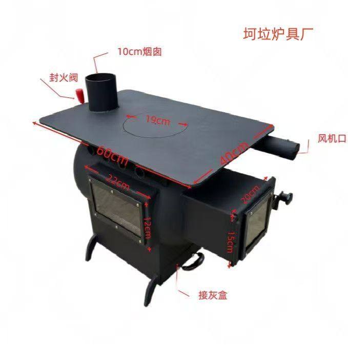 新款煤气罐改装热风炉取暖炉室内无烟柴煤两用家用气化炉,五金/工具,垃圾焚烧炉,淘宝优惠券,粉丝福利购,淘宝优惠卷