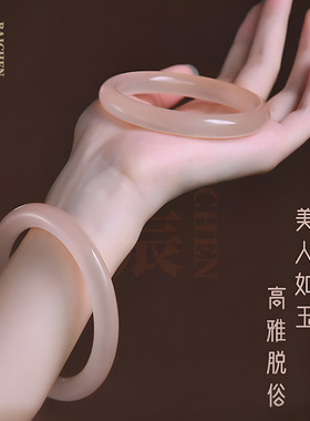 天然玉镯少女款西柚粉圆条玉镯藕粉色阿富汗玉手镯美人条玉镯