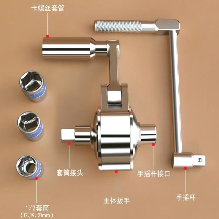 汽车省力扳手小车增力套筒扳子汽车螺丝拆卸器轮胎拆装维修工具