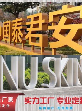 发光字招牌双面不锈钢斜坡亚克力立体迷你发光无边广告牌门头定制