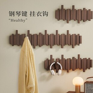 钢琴键玄关挂衣架包架高颜值钥匙办公室入户壁挂钩空间门口室内家