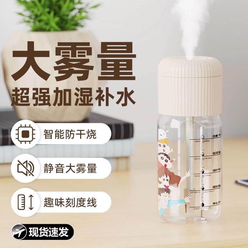 加湿器小型办公室桌面工位宿舍学生usb充电便携式迷你车载喷雾器
