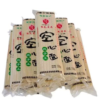 2袋包邮贵州遵义绥阳特产贡面保林张氏纯手工空心面原味挂750克