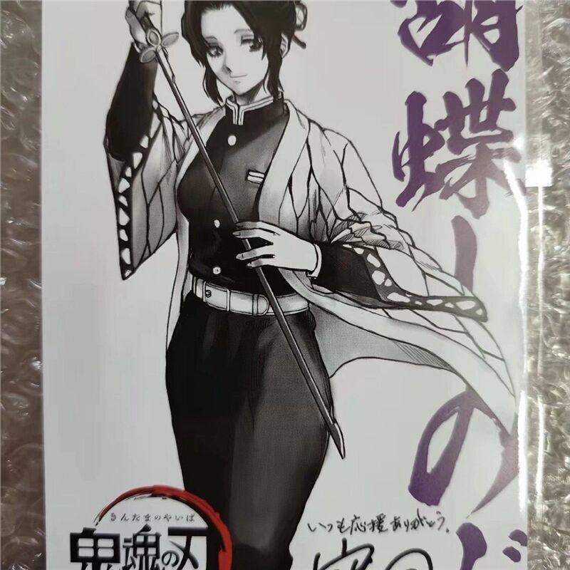 银魂联动鬼灭之刃明信片 蝴蝶忍,模玩/动漫/周边/娃圈三坑/桌游,海报/色纸,淘宝优惠券,粉丝福利购,淘宝优惠卷