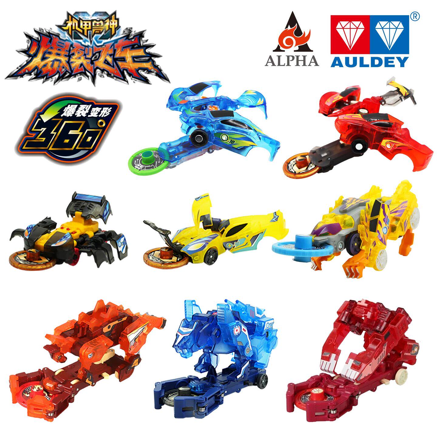 奥迪双钻爆裂飞车1代风暴猎鹰绝地雄狮爆旋猎兵钢翼战龙重装铠王