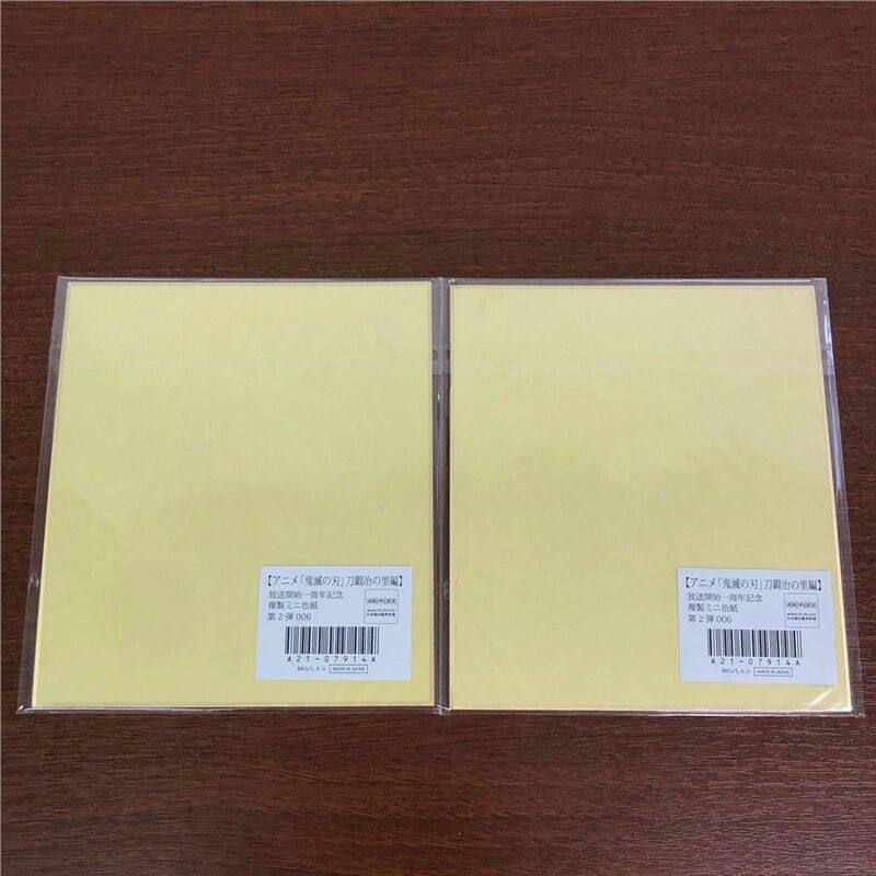 日谷鬼灭之刃 黑死牟 继国严胜锻刀村篇一周年纪念色纸有原袋,模玩/动漫/周边/娃圈三坑/桌游,动漫徽章/立牌,淘宝优惠券,粉丝福利购,淘宝优惠卷