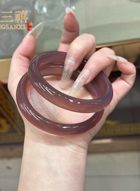 高冰种天然帝王紫玛瑙手镯玉髓手镯紫罗兰玉手镯真玉手镯翡翠色女