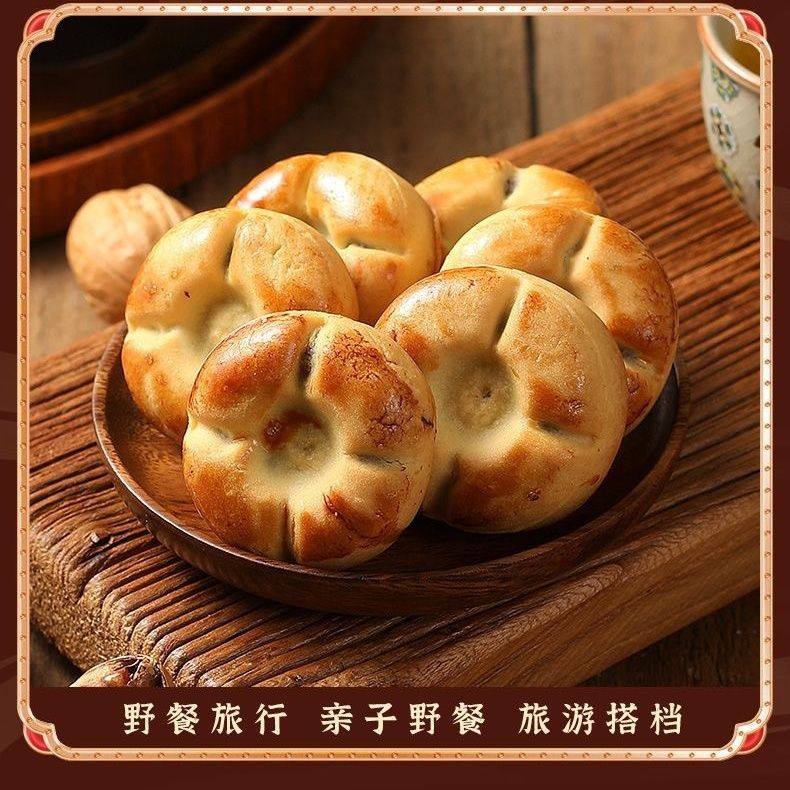 红枣山药核桃粗粮无营养蔗糖粉早餐糕点代餐小吃网红休闲食品,零食/坚果/特产,桃酥/核桃酥,淘宝优惠券,粉丝福利购,淘宝优惠卷