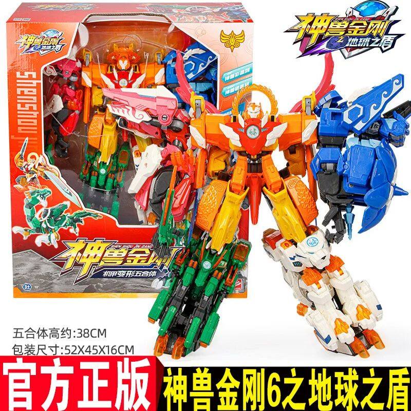 神兽金刚6之地球之盾玩具5暴龙经典版变形机器人青龙白虎白泽男,玩具/童车/益智/积木/模型,儿童机器人/变形玩具,淘宝优惠券,粉丝福利购,淘宝优惠卷