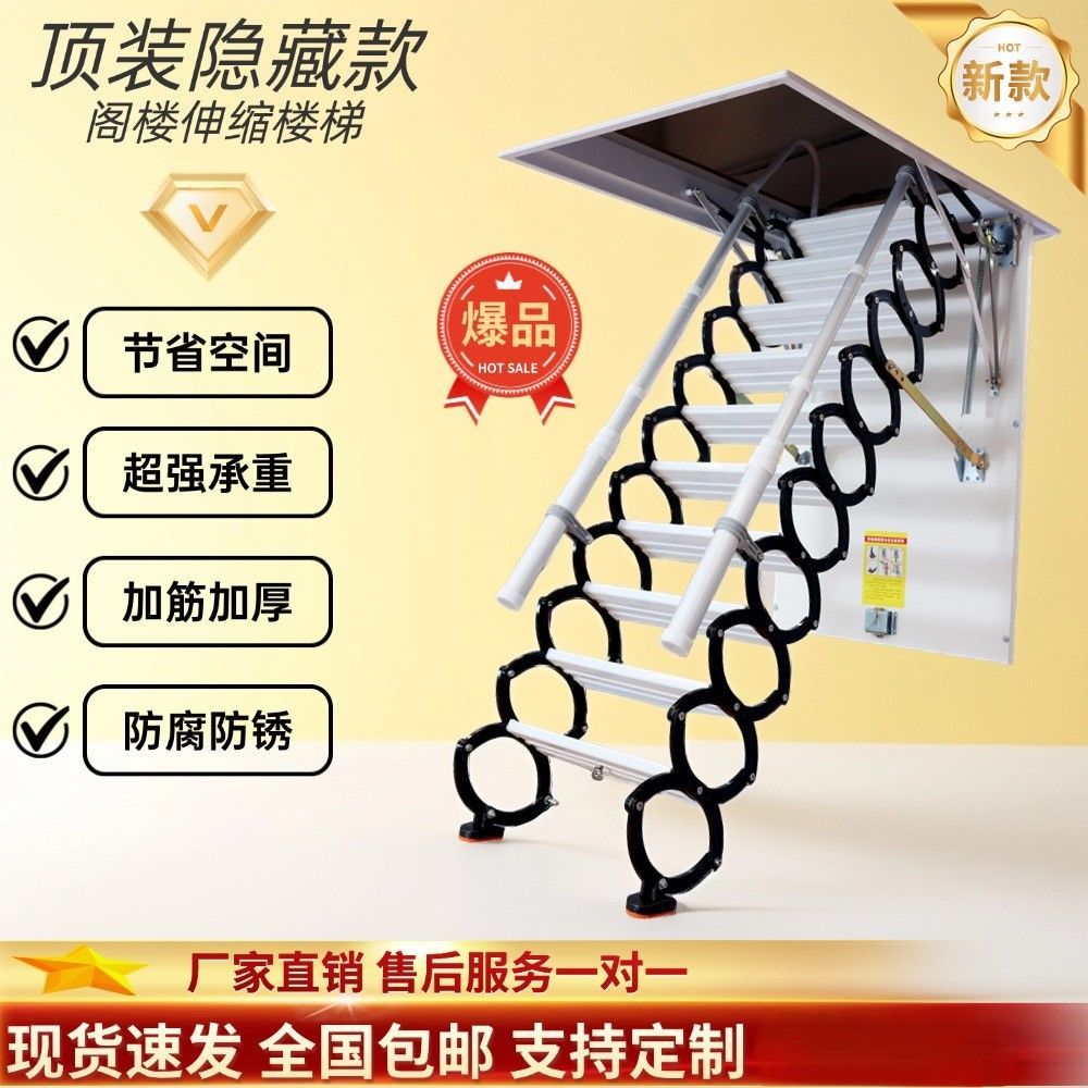 阁楼伸缩楼梯家用新款式室内升降梯阁楼别墅复式隐形消防梯