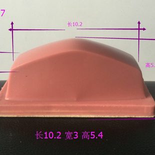 机胶头 胶头B187 移印胶头 移印硅胶 长102宽30 移印硅胶头 打码