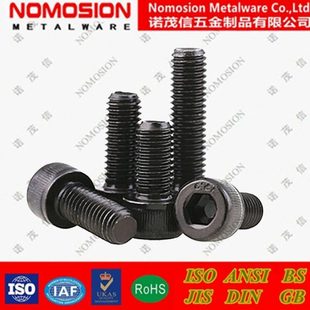 12.9级DIN912合金钢全牙圆柱杯头内六角螺丝 加长螺栓M10M12*16