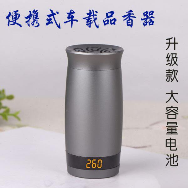 手持品电子便携式香炉电式闻蓄支持熏香香炉酉车载香薰炉充电式圆