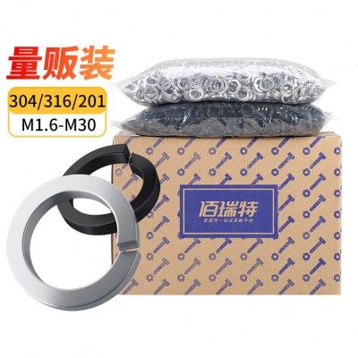 304/316不锈钢弹垫螺丝垫圈GB93201开口弹簧弹性垫片加厚介子圆形,五金/工具,垫圈,淘宝优惠券,粉丝福利购,淘宝优惠卷