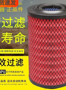 YK1828U适配徐工晋工挖掘机装载机械1VDJ00-1109101空气滤清器芯