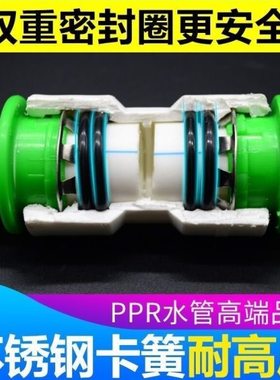 4分免热熔ppr水管快速接头6分1寸弯头20三通25自来水快接管件配件