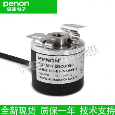 全新LEH38-600-E1-R-2.0-P6-8编码器360-500-100-200-1000-1024