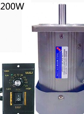 光轴调速电机200W单相交流220V每分钟1400转或2800转可正反转马达
