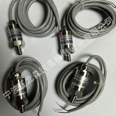 适用神钢空压机压力传感器P-EA02-621#02/PA-758-102V-R2-026,机械设备,压缩机,淘宝优惠券,粉丝福利购,淘宝优惠卷