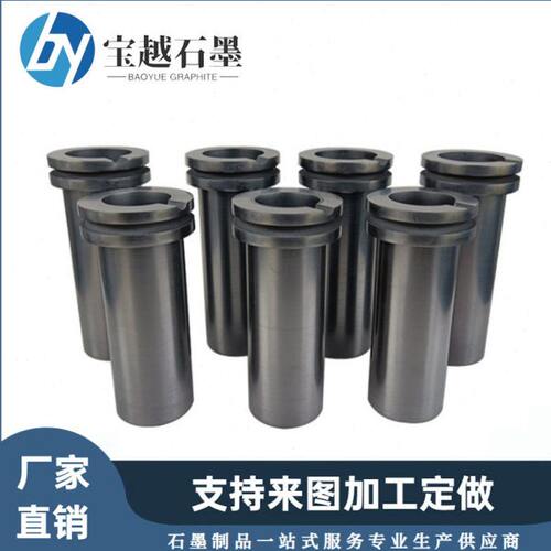 双环石墨坩埚小型熔金炉专用打金工具耐高温熔炼坩埚铸造金银铜铝
