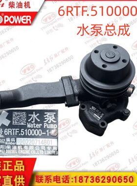 东方红拖拉机0.5大配件6孔10两总成水泵原厂F皮带轮00槽RT柴油机