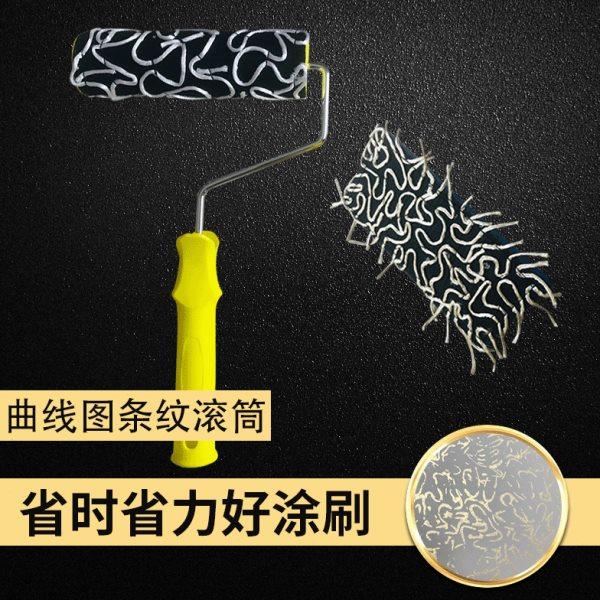 曲线条纹滚筒多彩线拍乱纹纹理拍艺术涂料墙艺印花拍花工具造型拍,五金/工具,滚筒刷,淘宝优惠券,粉丝福利购,淘宝优惠卷