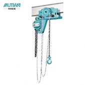 一体式 手拉葫芦 手拉单轨跑车 牧田组合式 MSAD型低净空手拉葫芦