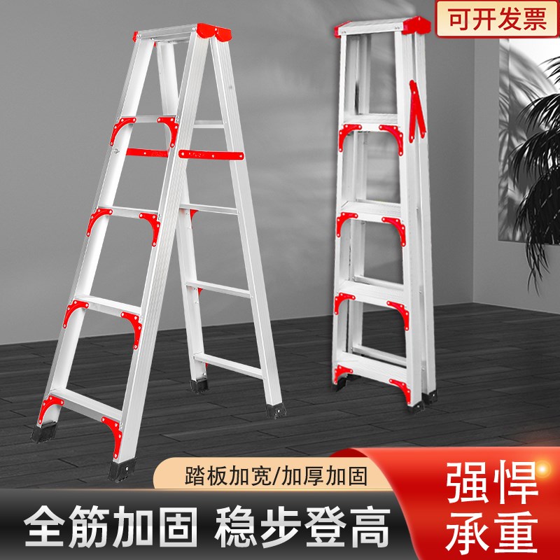铝合金人字梯子加粗加厚工程专用2米3家用M室内折叠伸缩楼梯多功