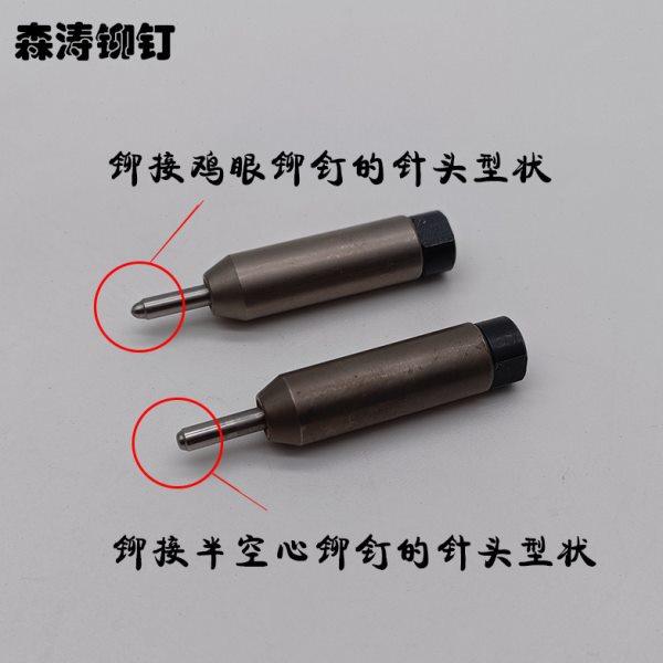 全空心铆钉浮心模铜铝铁鸡眼柳丁模具铆钉机下底冲针头翻边反口,五金/工具,半空心铆钉,淘宝优惠券,粉丝福利购,淘宝优惠卷