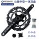 11速超轻铝合金中空一体双盘单盘 台湾浩盟公路自行车牙盘8