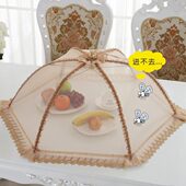 菜罩子家用可折叠防苍蝇夏季 餐桌上剩菜食物防尘遮伞盘子盖 新款