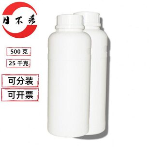 硅烷偶联剂各品种  500g起发偶联剂国产洛其类型：硅烷500g