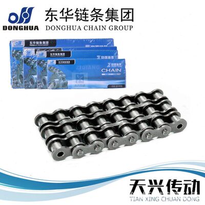 杭州东华自强链条 28A-3*34L 1.6寸140链 三排工业传动精密滚子链