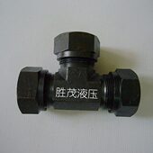 JB1948卡套三通管接头φ34 三通接头34 GB3745.1卡套式