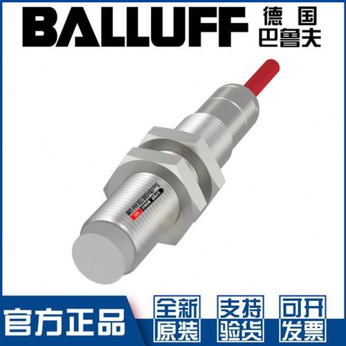 巴鲁夫BES 515-356-SA35-D-TF-02耐高温接近开关PNP常开BES04CL