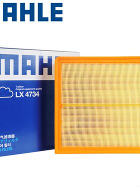 马勒适配远景X6 SUV 1.8空滤16款传祺GA6 1.5T空气滤芯格清器