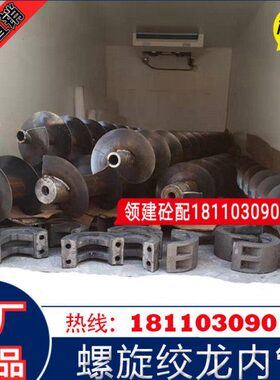 WAM水泥螺旋输送机内管叶片搅拌站绞龙螺旋内管威埃姆219/273/323