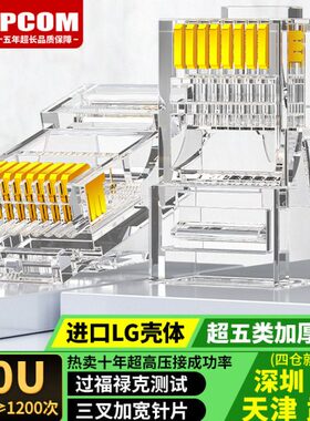 安普康AMPCOMC超五类六类水晶头8P8C非屏蔽RJ45 CAT6 CAT5e 100个