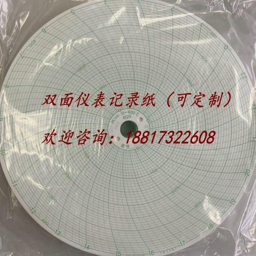天章记录纸厂21669中圆图仪表纸热处理仪表盘纸PT100 0-400℃ XQG