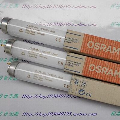 OSRAM L18W/21-840 色温4000K 灯管长588MM 管径26MM对色灯管