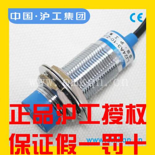 A)/8EA(D蓝色J  X10 沪工-(A3级JA接近开关ED-ZXY  Z24 ZBX)XLBY