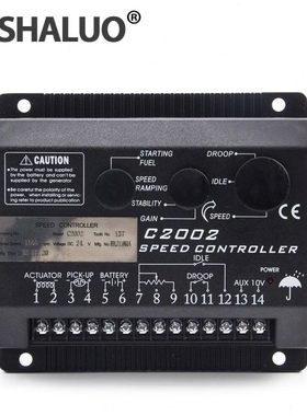 C2002调速板 发动机油门转速控制器配件柴油机电子调速器工厂