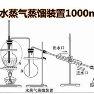 水蒸气蒸馏装 置500ml1000ml可选全玻璃蒸馏设备蒸馏器