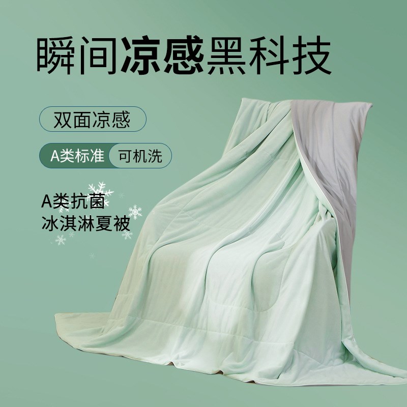 A类凉感夏c被子空调机水洗单双人学生宿舍薄海门区利锦美纺织品厂